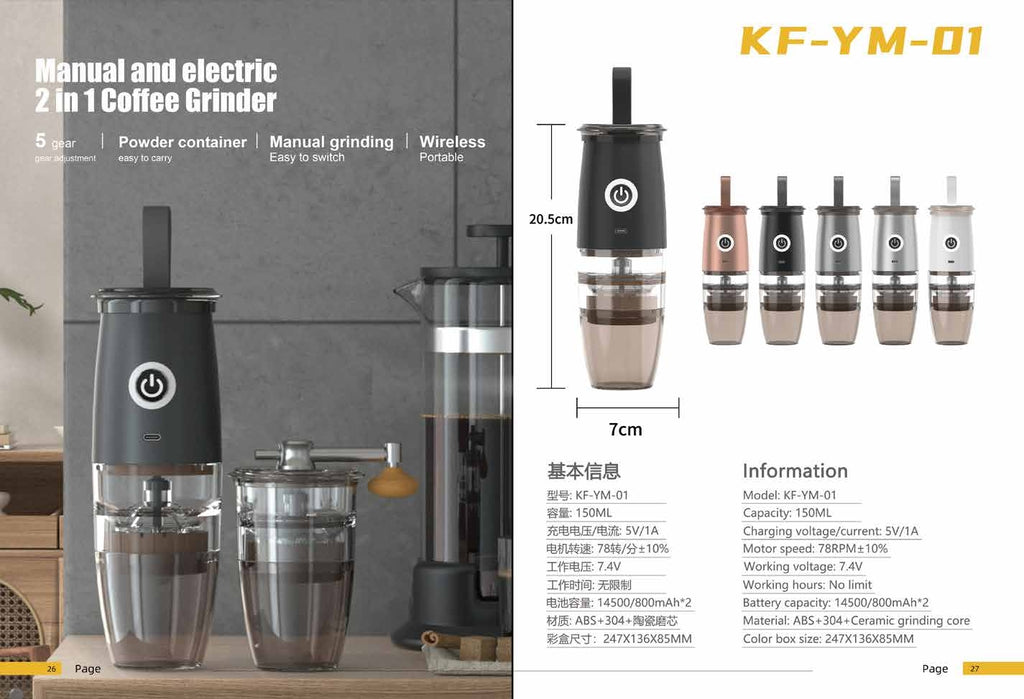 YBC-KF-YM-01 Electric & Manual 2-in-1 Coffee Grinder