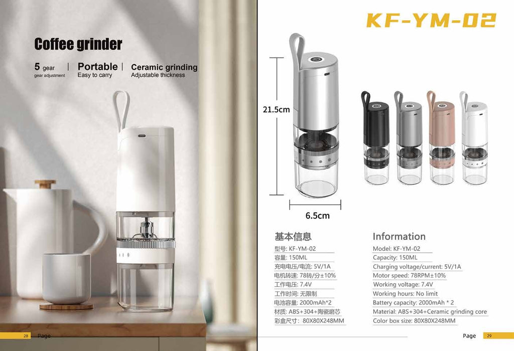 YBC-KF-YM-02 USB Coffee Grinder
