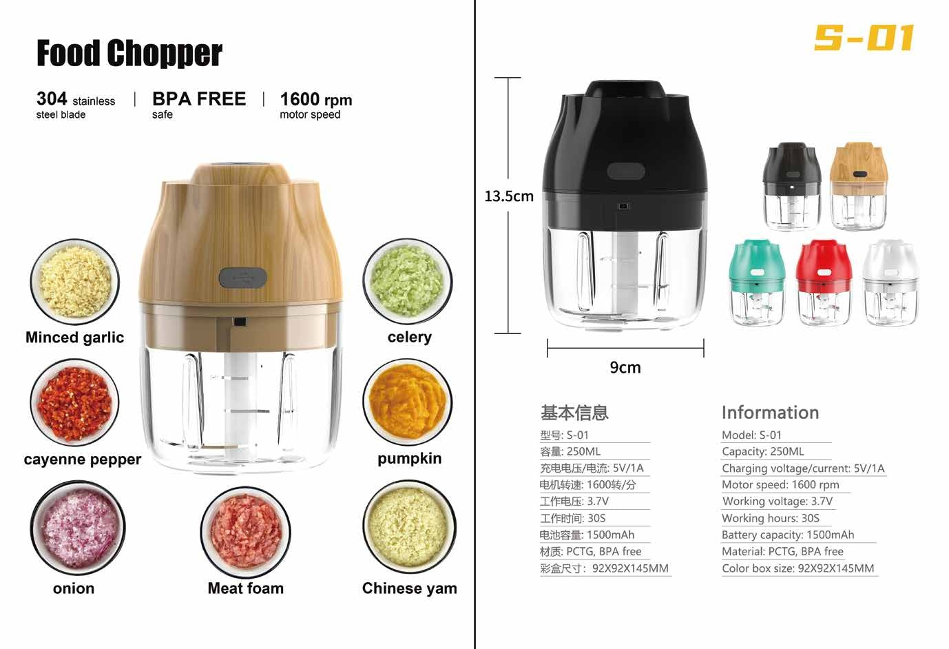 YBC-S-01 USB Food Chopper
